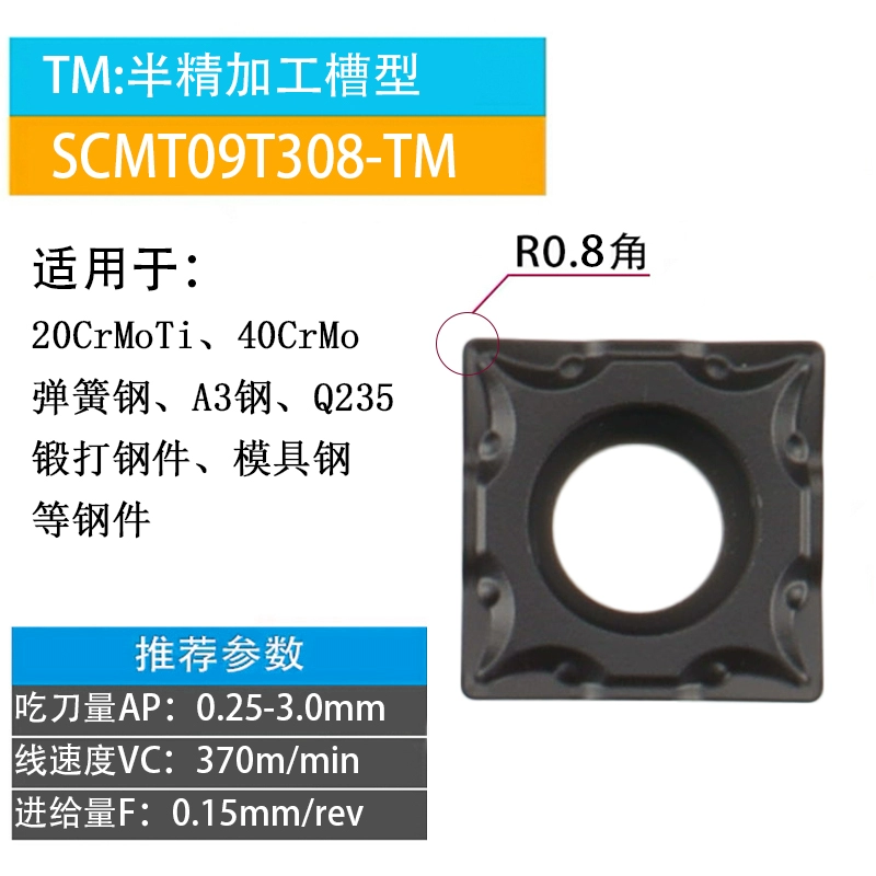 dao máy tiện Lưỡi CNC SCMT09T304 Lưỡi khoét một mặt vuông nhỏ SCMT09T308 thép thép không gỉ nhôm dao cnc mũi cắt cnc Dao CNC