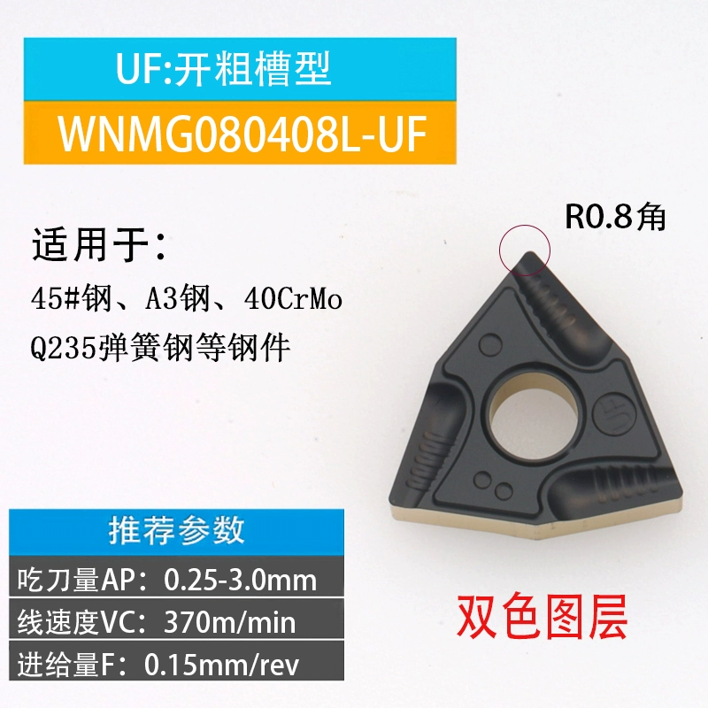 Lưỡi CNC xẻ rãnh hai mặt hình quả đào WNMG080404/8R-UF thép cứng thép không gỉ hạt thô đa năng dao phay gỗ cnc đầu kẹp dao phay cnc Dao CNC