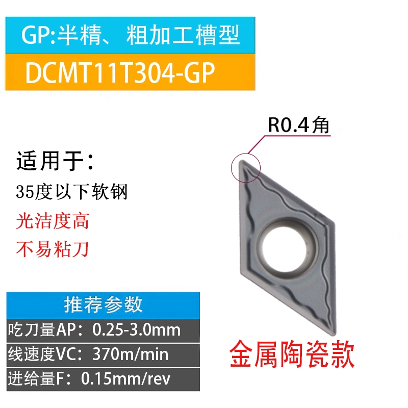 Kim cương CNC lưỡi DCMT11T304 tiện thép các bộ phận dao bằng thép không gỉ hạt DCMT11T308 vòng tròn bên ngoài lỗ bên trong dao mũi phay gỗ cnc dao tiện gỗ cnc Dao CNC