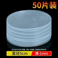 Диаметр 5мм, 5см, 50 штук