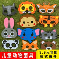 Детская маска, мультяшный кролик из нетканого материала, xэллоуин, наряжаться, лев, тигр, слон