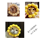 Солнечная шляпа