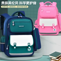 Детский школьный рюкзак для мальчиков со сниженной нагрузкой, коллекция 2023, защита позвоночника