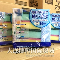 Япония импортировала губчатая губка для мытья посуды в кокубо.