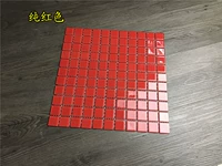 Чистый красный