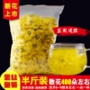 Товары от 益友茶社86