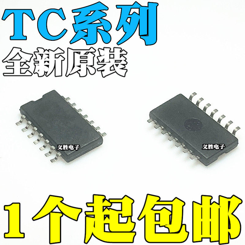TC4001BF 4011 4013 4030 4066 4069UBF 4071 4081 4584 B SOP14-淘宝网