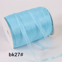 Лазурный