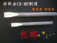 Хромиум и марганцевая стальная пинцево -пинцово