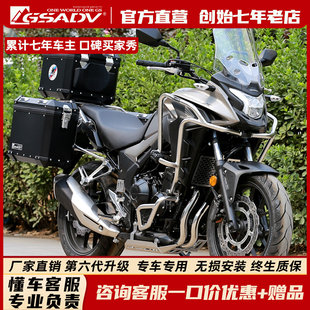 GSADV はホンダ NX400 3 ボックスサイドボックステールボックスガードバーバンパーアルミ合金ボックスオートバイ旅行修正アクセサリーに適しています