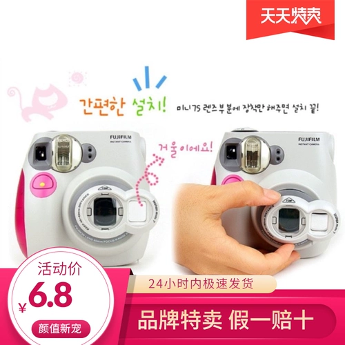 Line mini7s/7c/8/9 камера mini11 selfie mirr mini90 stect -up зеркал Спекуляция зеркала 25