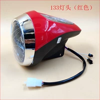 133 светлая голова (красный)