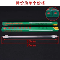 [两端陶瓷33cm(总长35cm)]
