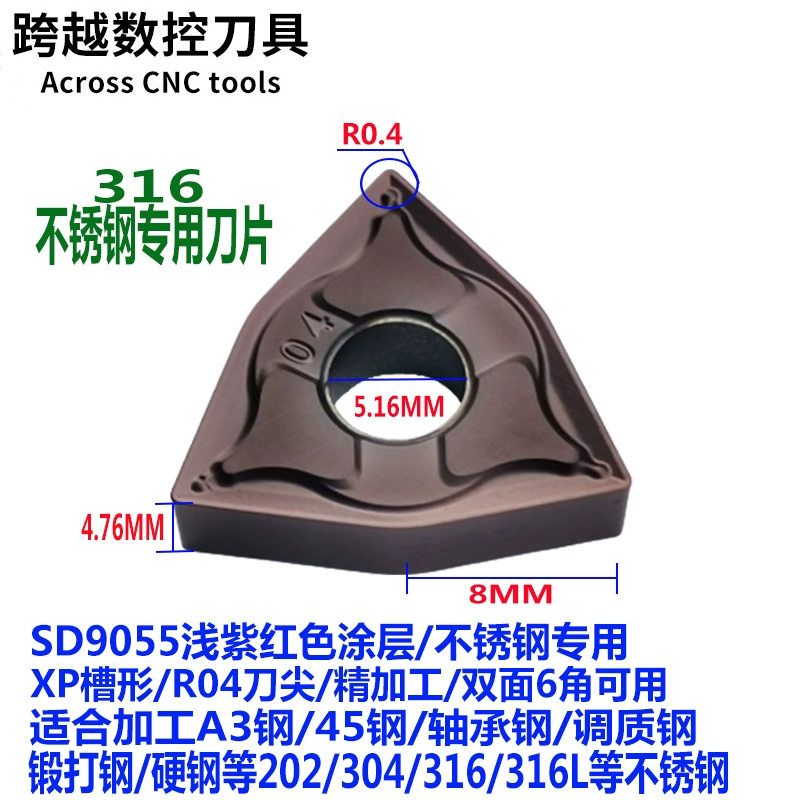 Lưỡi đặc biệt dành cho các bộ phận thép hai mặt hình quả đào WNMG080404/080408/080412-TM T9125/T9025 mũi cnc gỗ Dao CNC