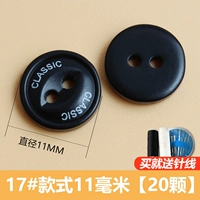 17#стиль 20 штук [отправить иглу]