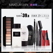 Bộ mỹ phẩm Trang điểm hoàn chỉnh Set Người mới bắt đầu Life Light Makeup Beauty Sinh viên Novice Trang điểm màu nude Không thấm nước Kéo dài