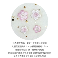 A. Розовая белая вишня цветущая ткань паста набор из 4
