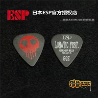 2015 Limited Edition