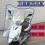 Xe điện xe máy kính chắn gió trong suốt mở rộng cao pin kính chắn gió phía trước mưa và windproof board phổ tấm nhựa chắn gió xe máy