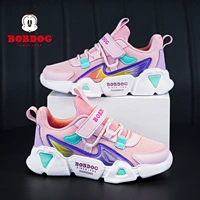 6009 розовый [двойная сеть]