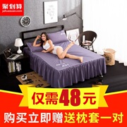 Bông giường bao gồm giường váy loại duy nhất mảnh bảo vệ ba mảnh thiết lập 1.8x2.0m bông 2 m bốn mảnh bộ 2.2 bụi tờ