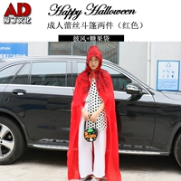 Красная кружевная лента, плащ, 1.4м