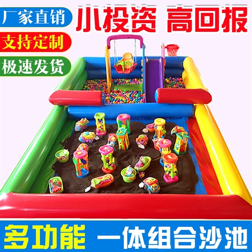Детская игрушка, песок, надувной комплект, уличная детская площадка для игры с песком, аттракционы