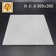 Тёмно-зелёный нефрит 天然白云石石材玉石板材汗蒸洗浴蒙古包窑洞墙砖汉白玉系列热销