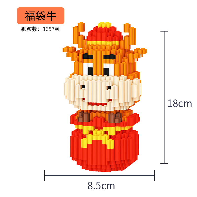 WathetLego tiny granule Assembly Building blocks children male girl adult High difficulty Disney Xingdailu Puzzle Toys