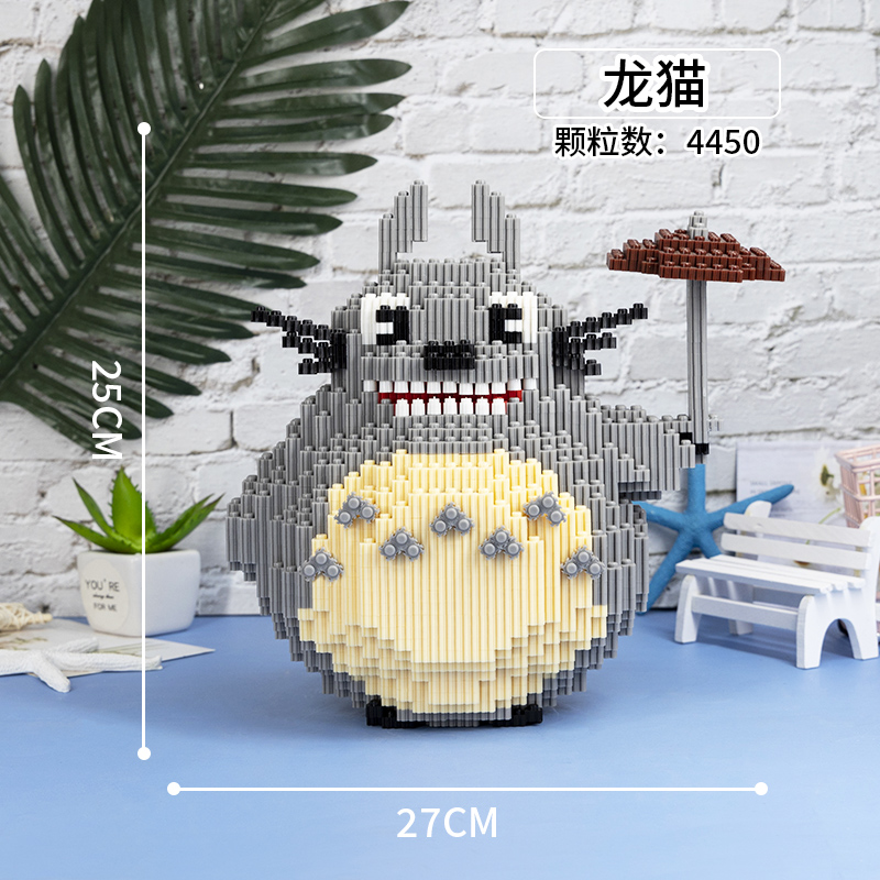 Light GreyLego tiny granule Assembly Building blocks children male girl adult High difficulty Disney Xingdailu Puzzle Toys