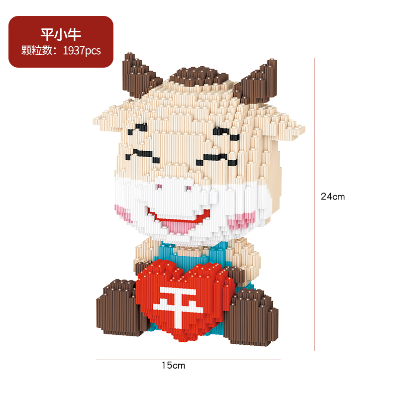 NavyLego tiny granule Assembly Building blocks children male girl adult High difficulty Disney Xingdailu Puzzle Toys