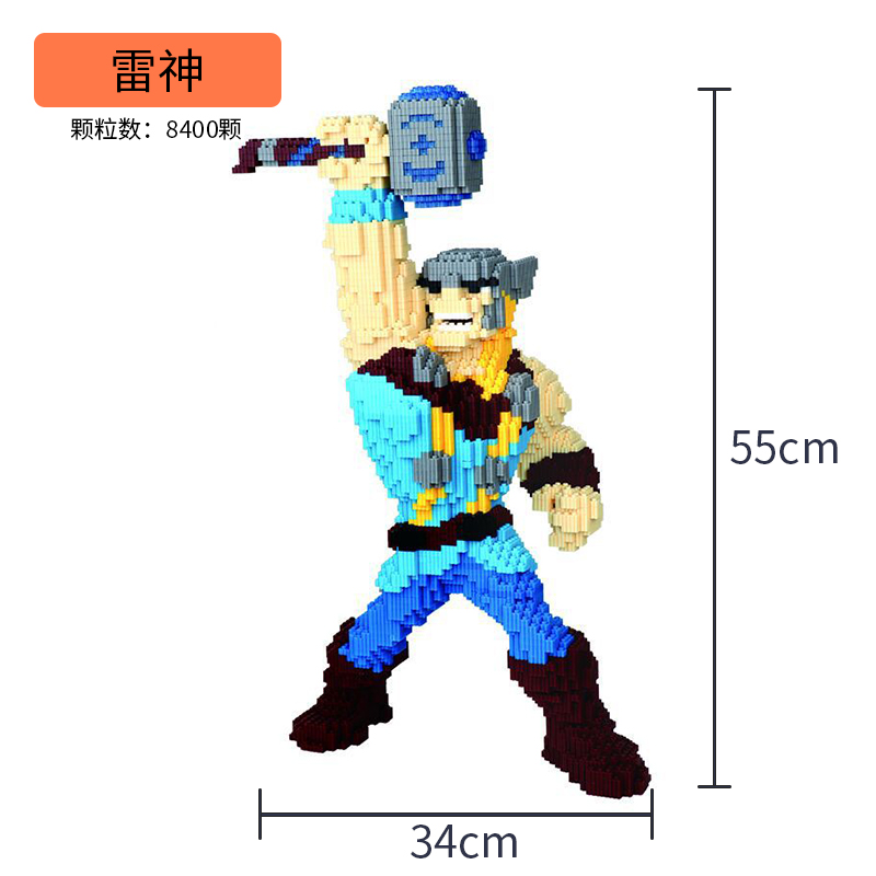 Light GreenLego tiny granule Assembly Building blocks children male girl adult High difficulty Disney Xingdailu Puzzle Toys