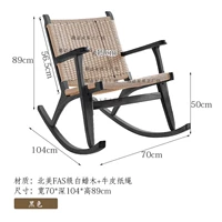 Стул качалка с низкой спинкой [черный]