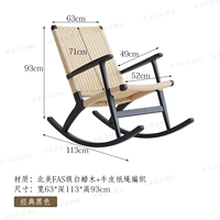 Стул с высокой спинкой [черный]