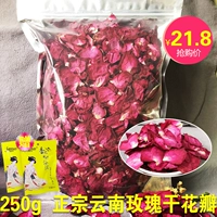 Натуральная ванна роза сушеные лепестки для лепестка