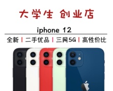 Бывшие в употреблении