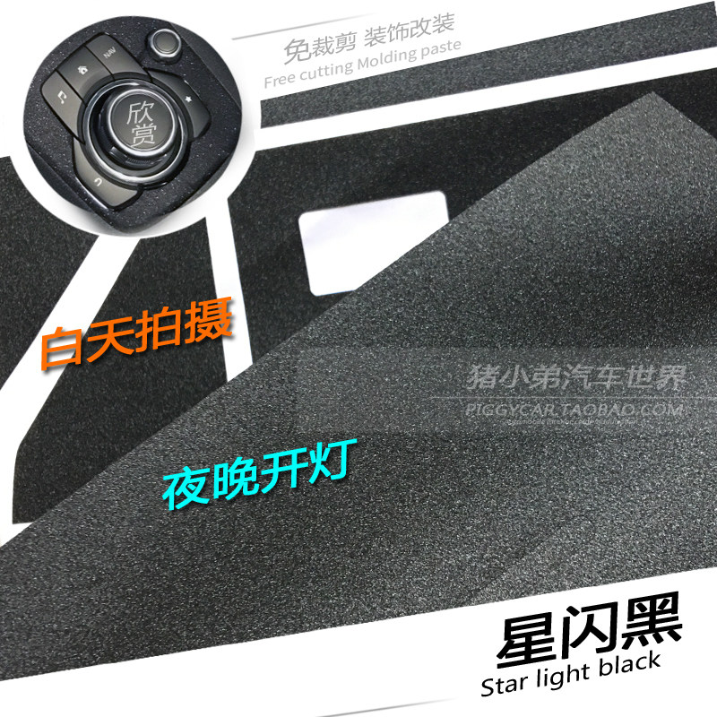 Купить Наклейки для приборной панели в авто 14-15, Чери Тигго 3 ...