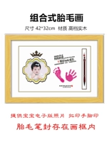 598 Юань комбинированная живопись