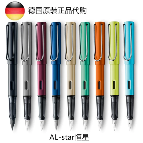 Подлинная бесплатная доставка Германия Lamy Lingmei Al-Star Series Series Pen Pacific Blue Aluminum сплав Гравирование