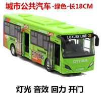 Автобус-зеленый