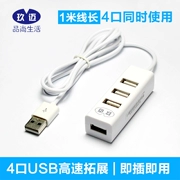 Chín bước USB2.0 splitter kéo Bốn laptop usb mở rộng nhiều hub hub giao diện chuyển đổi - USB Aaccessories