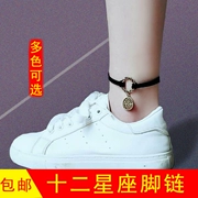 Hàn quốc phiên bản của mười hai chòm sao vòng chân nam nữ đơn giản màu đỏ đen rope bracelet sinh viên retro Sen loạt bạn gái hoang dã vòng chân
