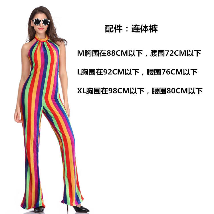 [万圣节Disco Costume70年代复古迪斯科衣服酒吧cos嬉皮士演出服装]