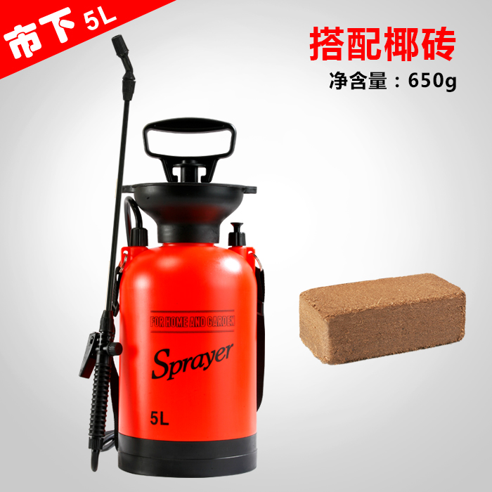 5L Standard Coconut BrickMarket licensing 5 rise Sprayer small-scale Spout Watering can Watering Watering flowers spray Manual Air pressure type Pest control Fill medicine