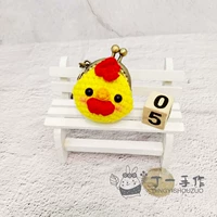 14 # Куриный детеныша