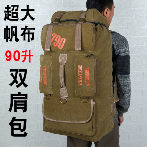 Мужской вместительный и большой уличный рюкзак, тканевая сумка для путешествий, упаковка, одеяло, одежда, 90 литр