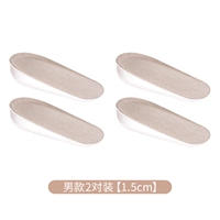 Мужская модель 1,5 см [2 двойной = 4] (провинция 2 Юань)