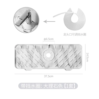 ◎ Кольцо для блокировки воды