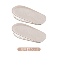 Мужской 2,5 см [1 двойной = 2 штуки]