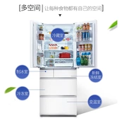 Tủ lạnh tự động làm lạnh không khí làm lạnh nhiều cửa của Panasonic Panasonic NR-EF50TX1-W